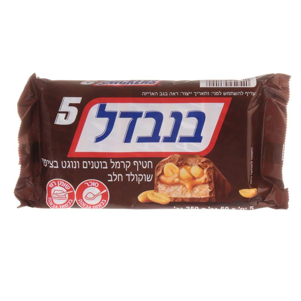חטיפי קרמל בוטנים ונ