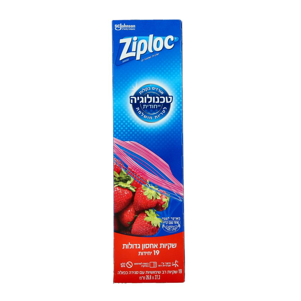 שקיות אחסון גדולות 19 יח`זיפלוק