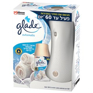 גלייד מארז אוטומטי מעוצב אקזוטי