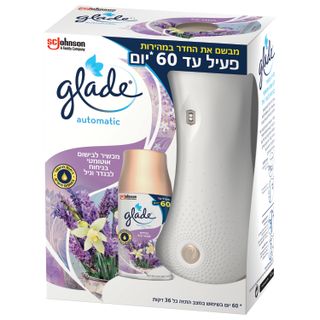 גלייד מארז אוטומטי מעוצב לבנדר וניל