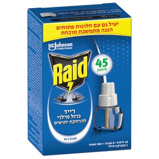 רייד נוזל מילוי 45 ל