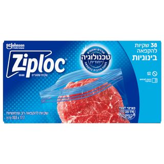 זיפלוק שקיות אחסון ה