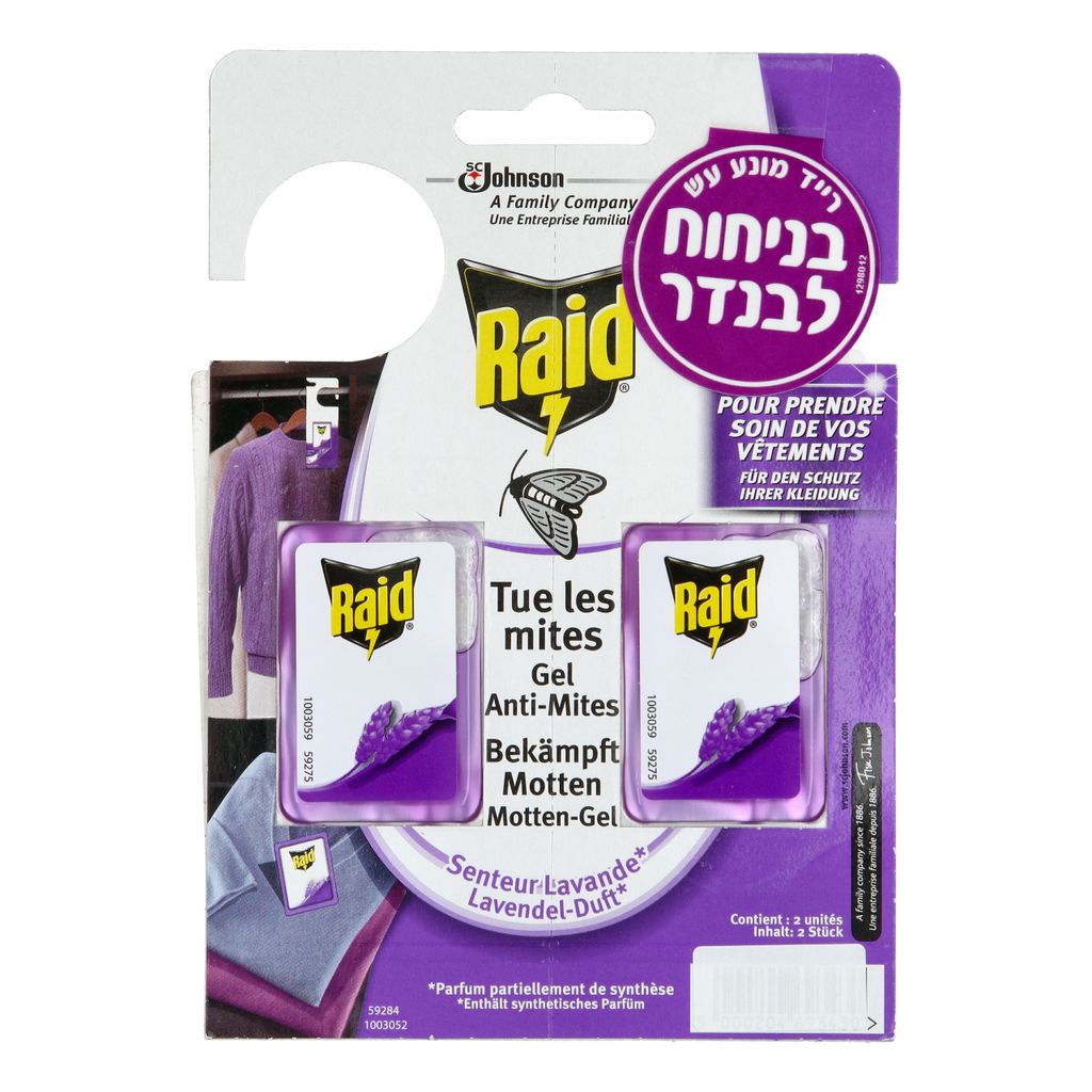 רייד מונע עש שמן עץ הארז