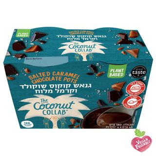 גנאש קוקוס שוקולד וקרמל מלוח
