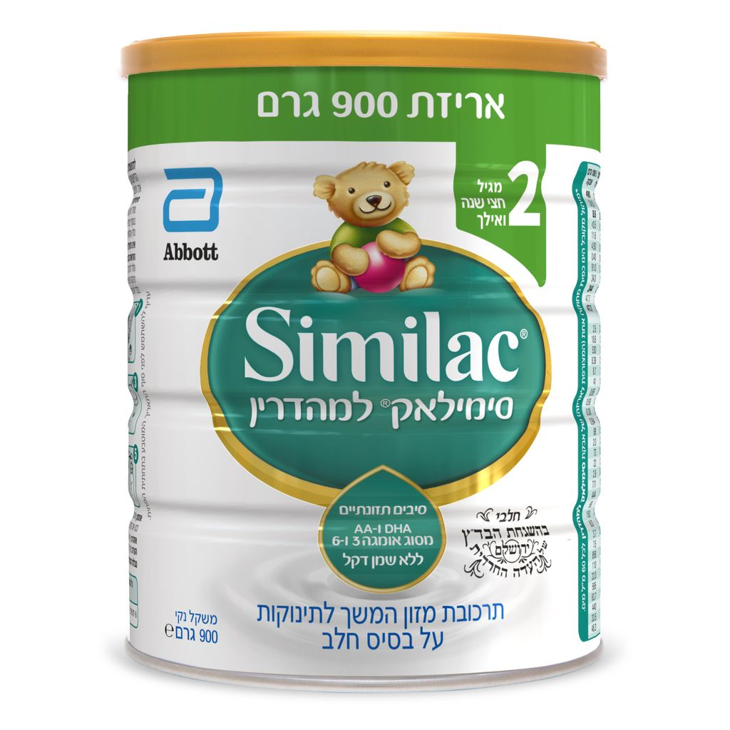 סימילאק מהדרין שלב 2