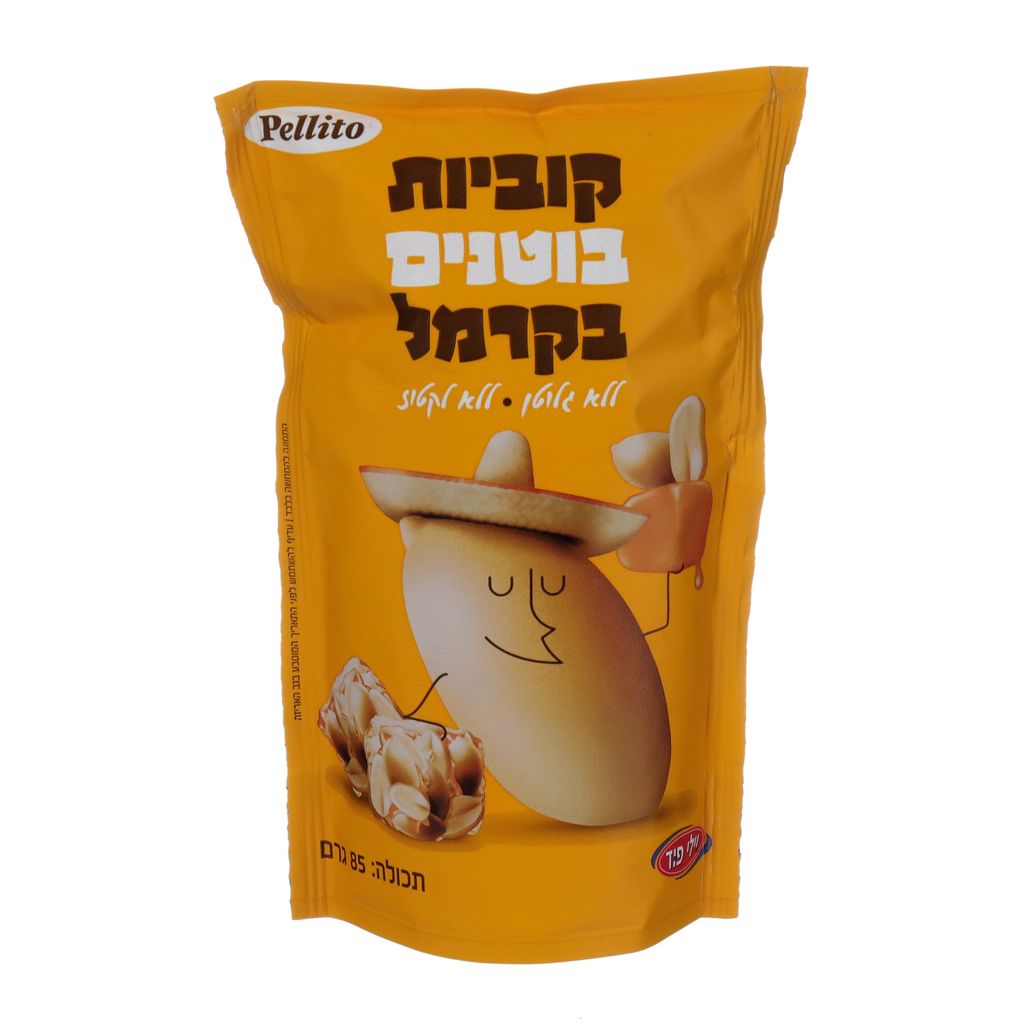 קוביות בוטנים בקרמל