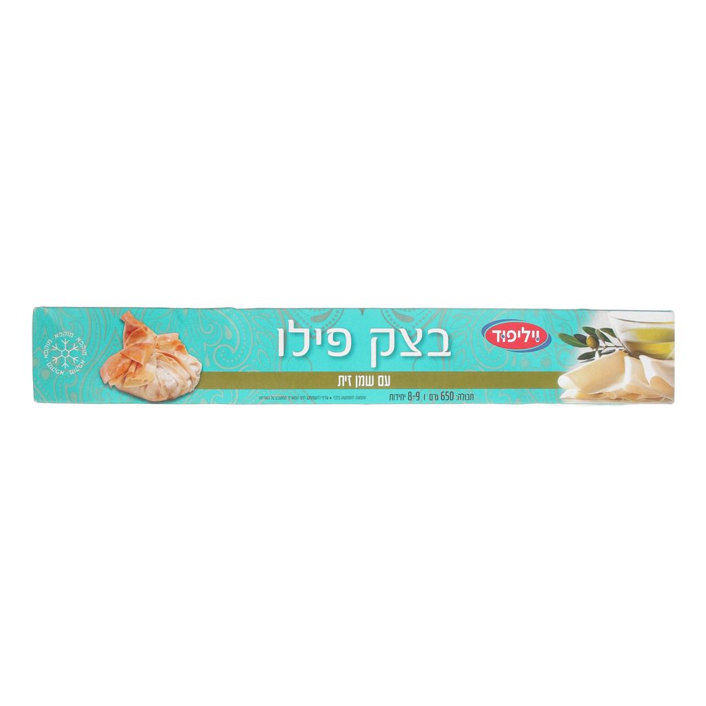 בצק פילו עם שמן זית 650 גרם