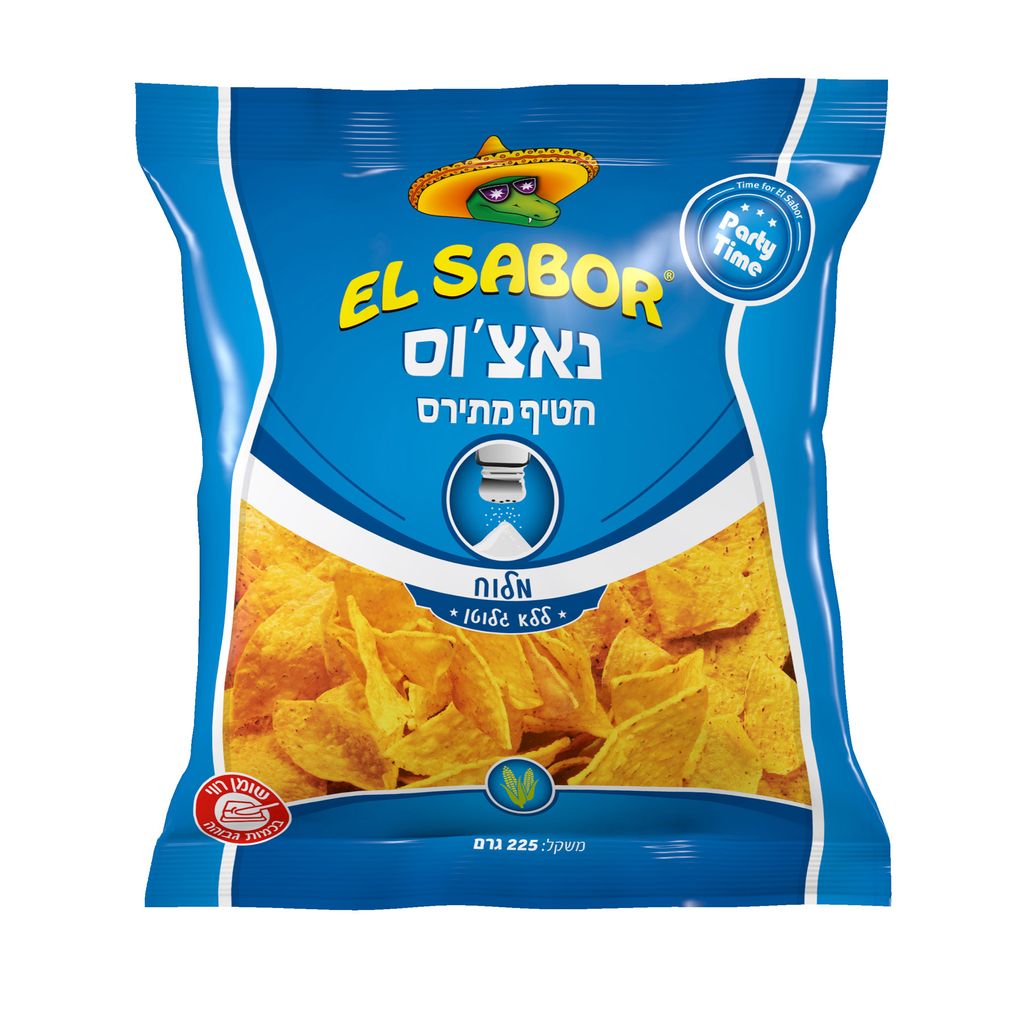 נאצ'וס בטעם מלוח 225 גרם ללא גלוטן