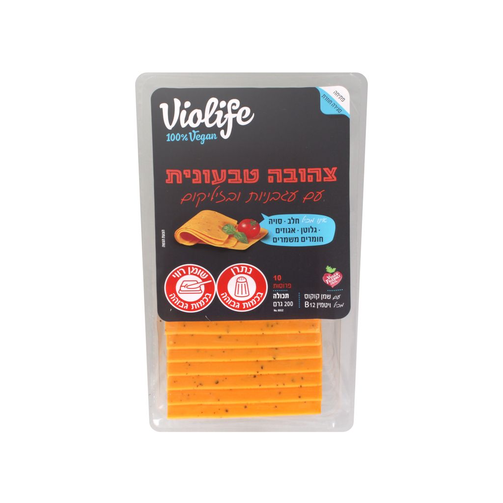 צהובה טבעונית עם עגבניות ובזיליקום