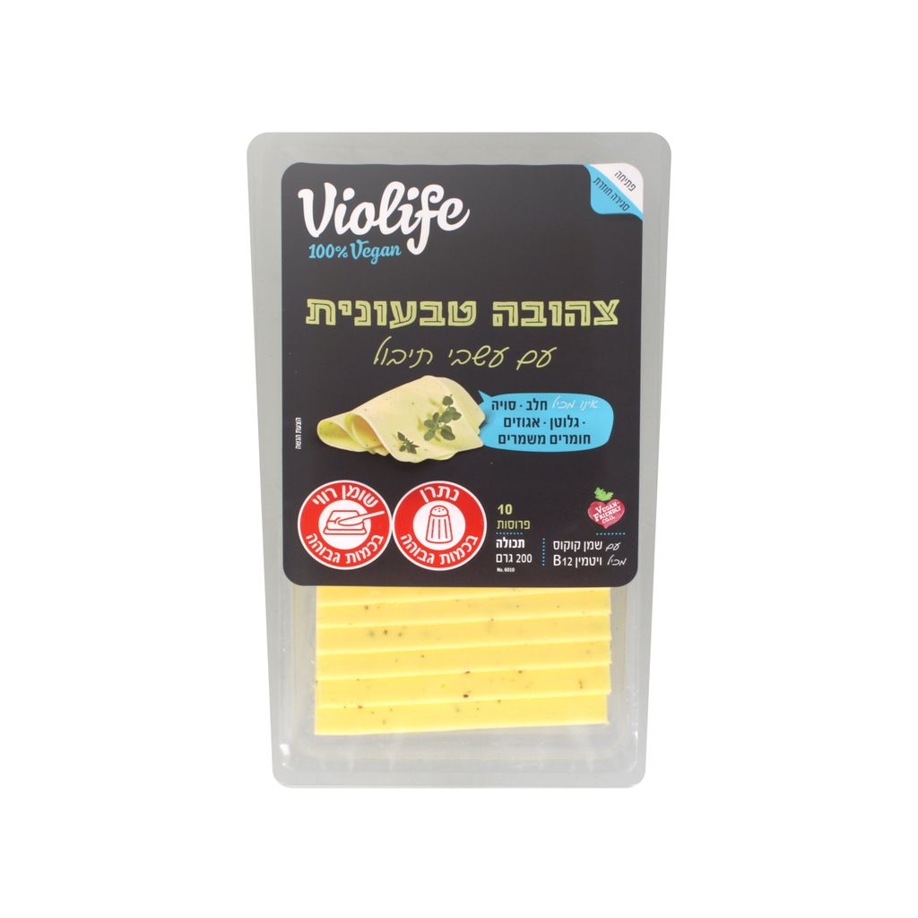 הצהובה הטבעונית עם עשבי תיבול, 200 גרם