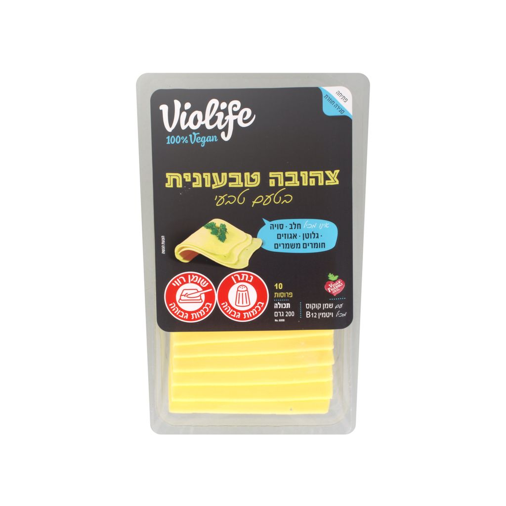 ויולייף צהובה טבעוני