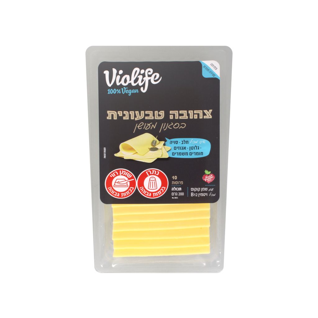 צהובה טבעונית מעושנת