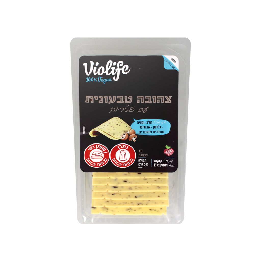 הצהובה הטבעונית עם פטריות 200 גר' ויולייף