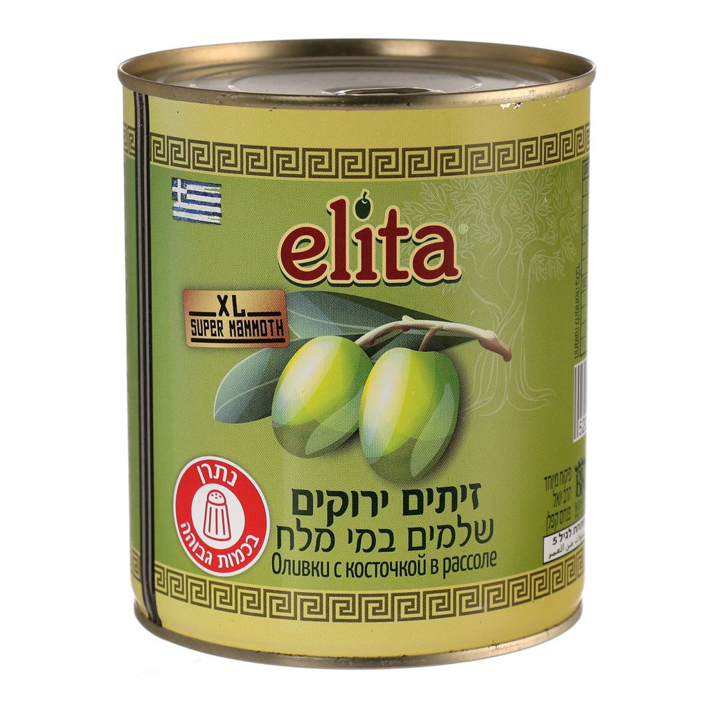 זיתים שחורים שלמים