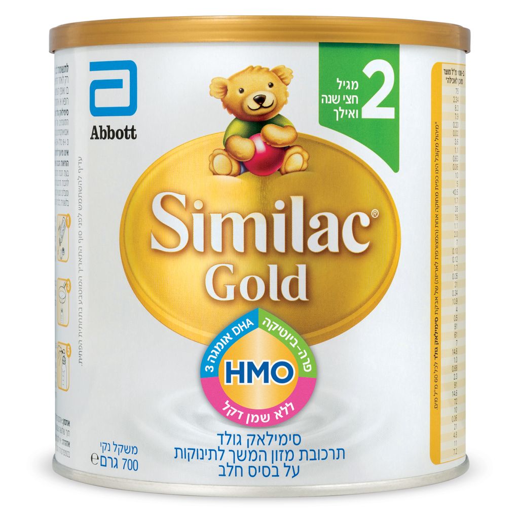 סימילאק גולד שלב 2 700 גרם