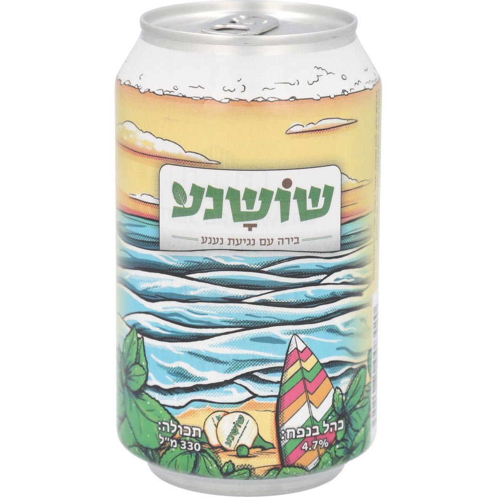 בירה בירה שושנע קסטיל 330 מ"ל