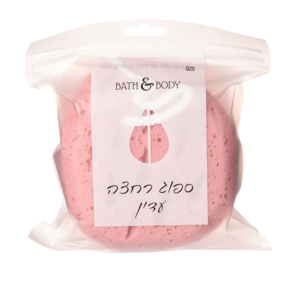 ספוג רחצה עדין רמילוי