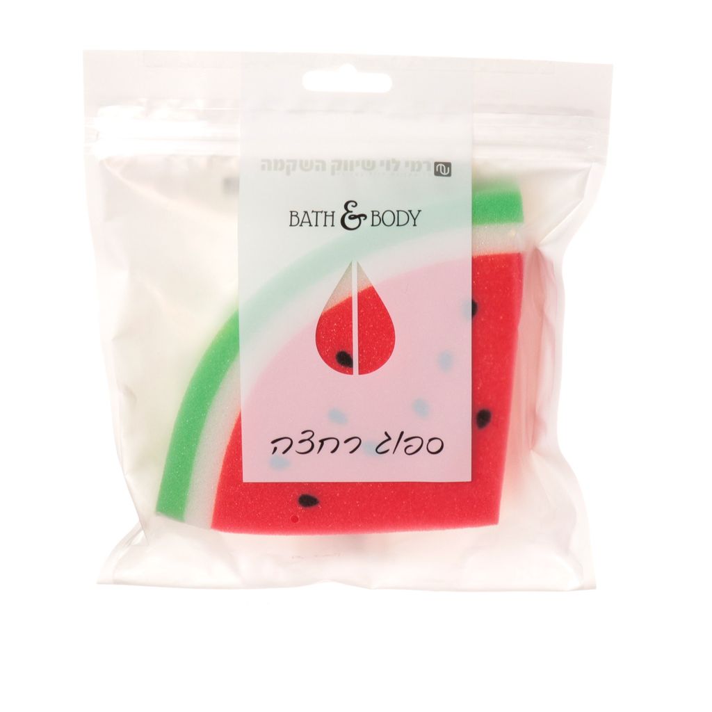 ספוג רחצה פירות רמילוי