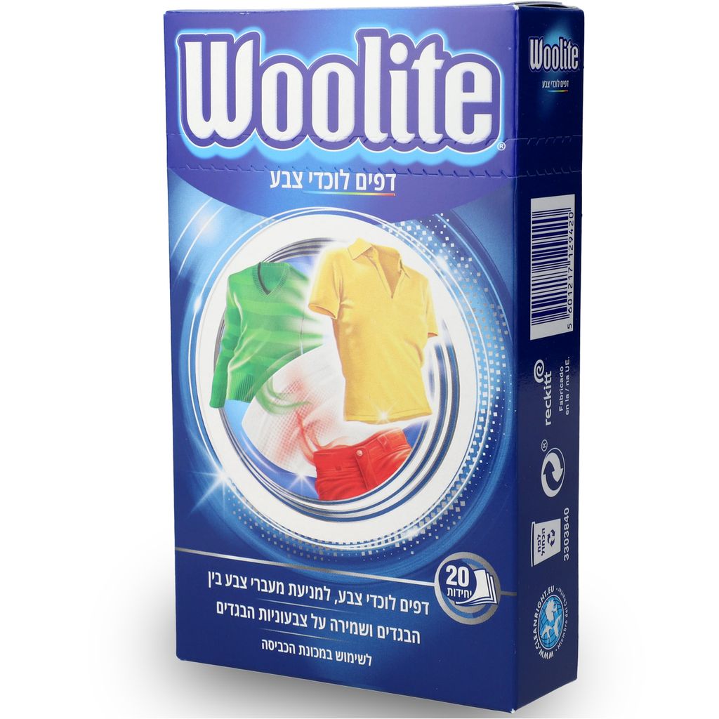ווליט דפים לשמירת צב