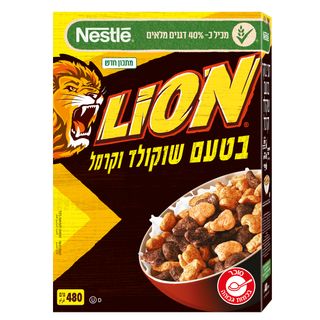 ליון דגני בוקר בטעם