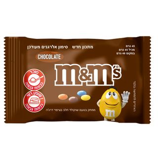 M&M's שוקולד 45 גרם
