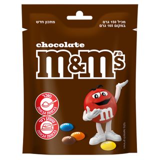 M&M's שוקולד 150 גרם
