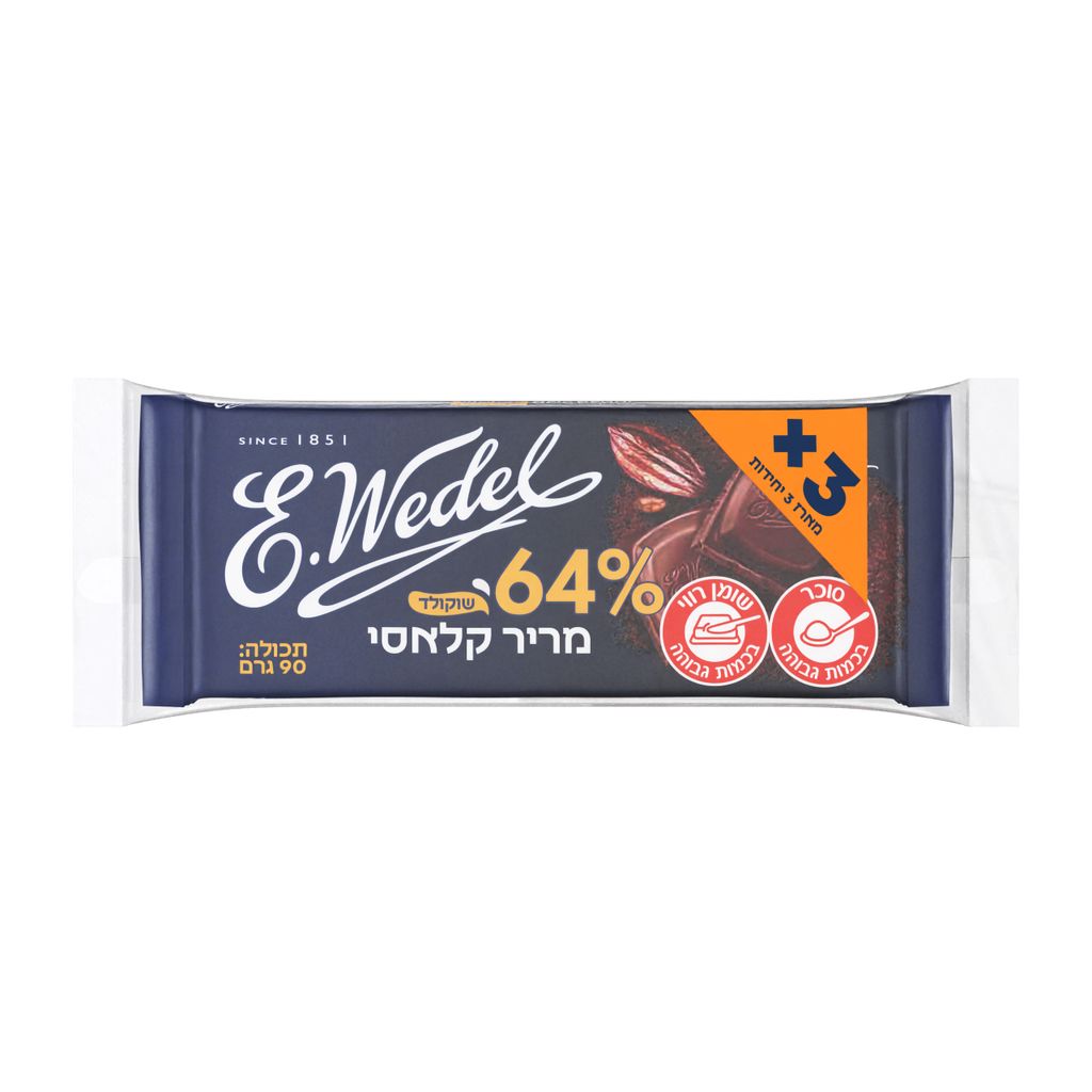 Wedel- שוקולד מריר 6