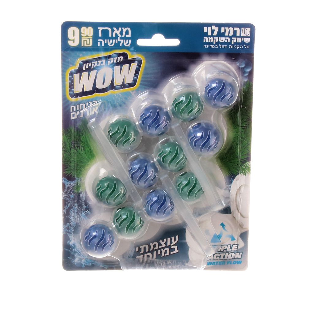 סבון אסלה שלישייה