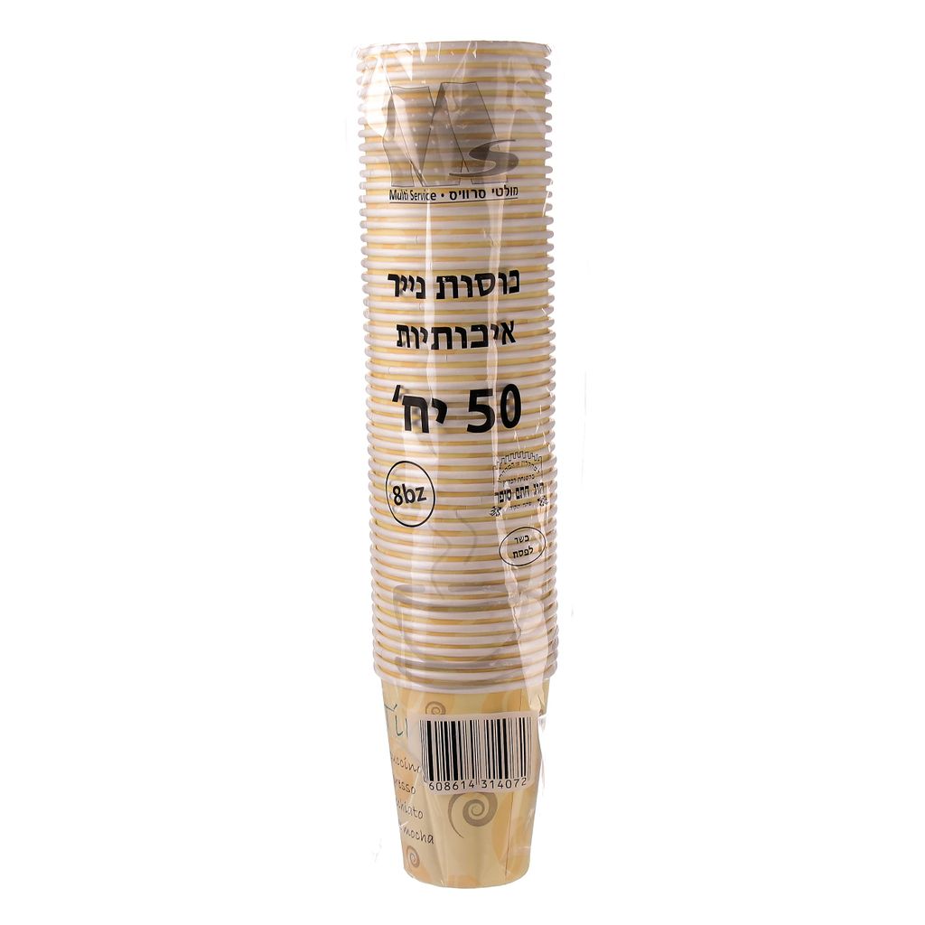 כוסות חם