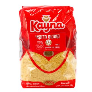 קוסקוס מרוקאי קאינה 500 גרם KAYNA