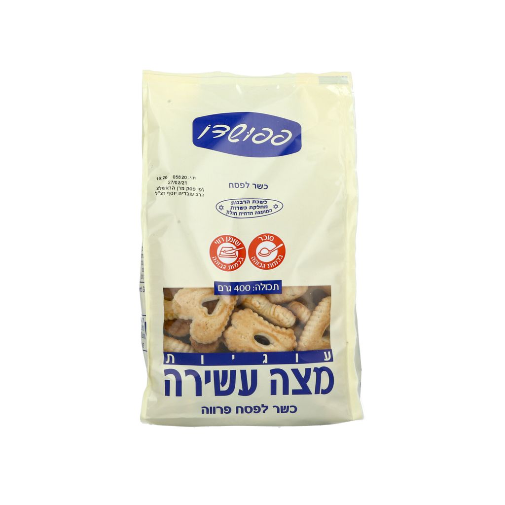 עוגיות מצה עשירה 400 גרם