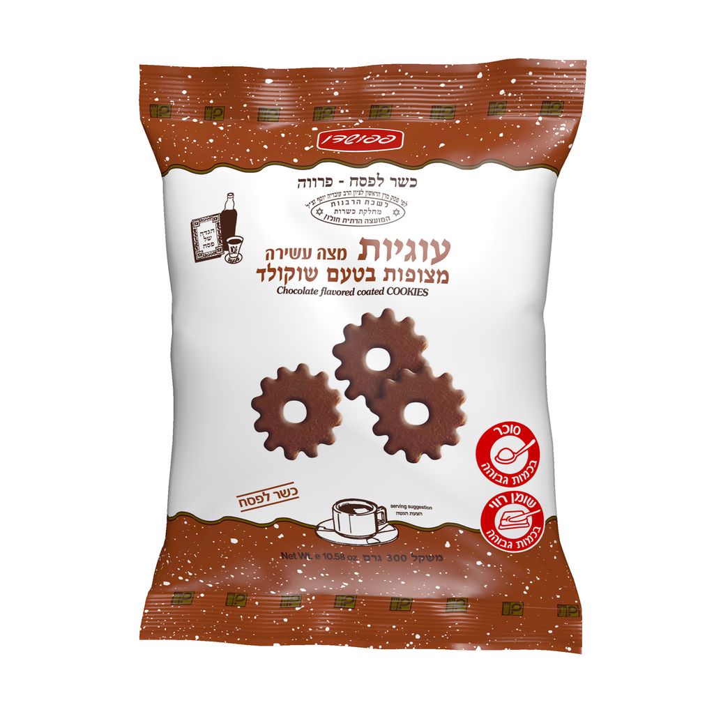 מצה עשריה מצופה שוקולד 300 גרם