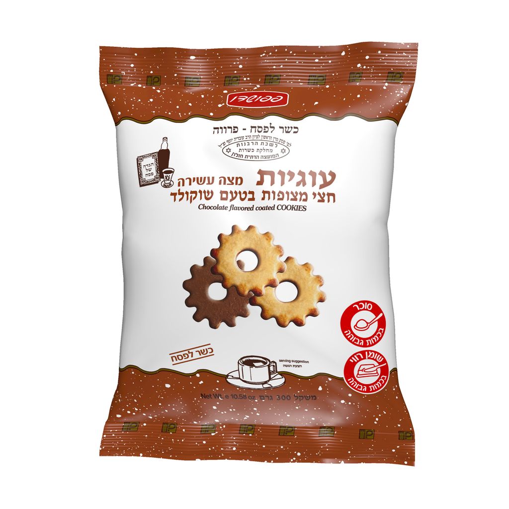 מצה עשירה חצי מצופה שוקולד 300 גרם