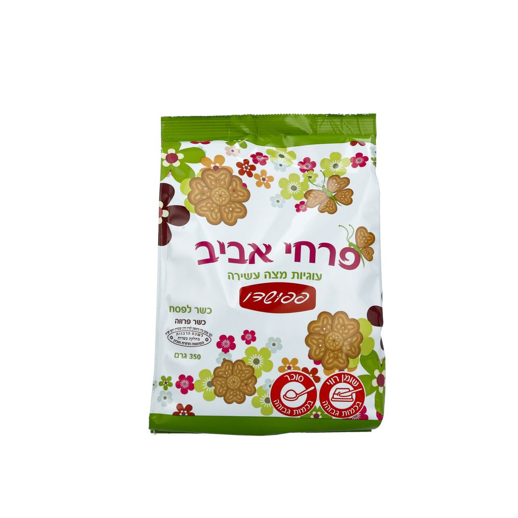 עוגיות יין פפושדו פר