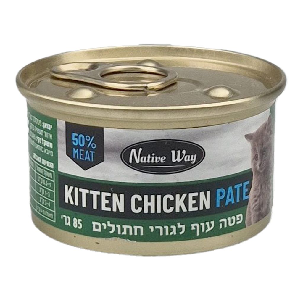 נייטיב פטה עוף גור חתולים
