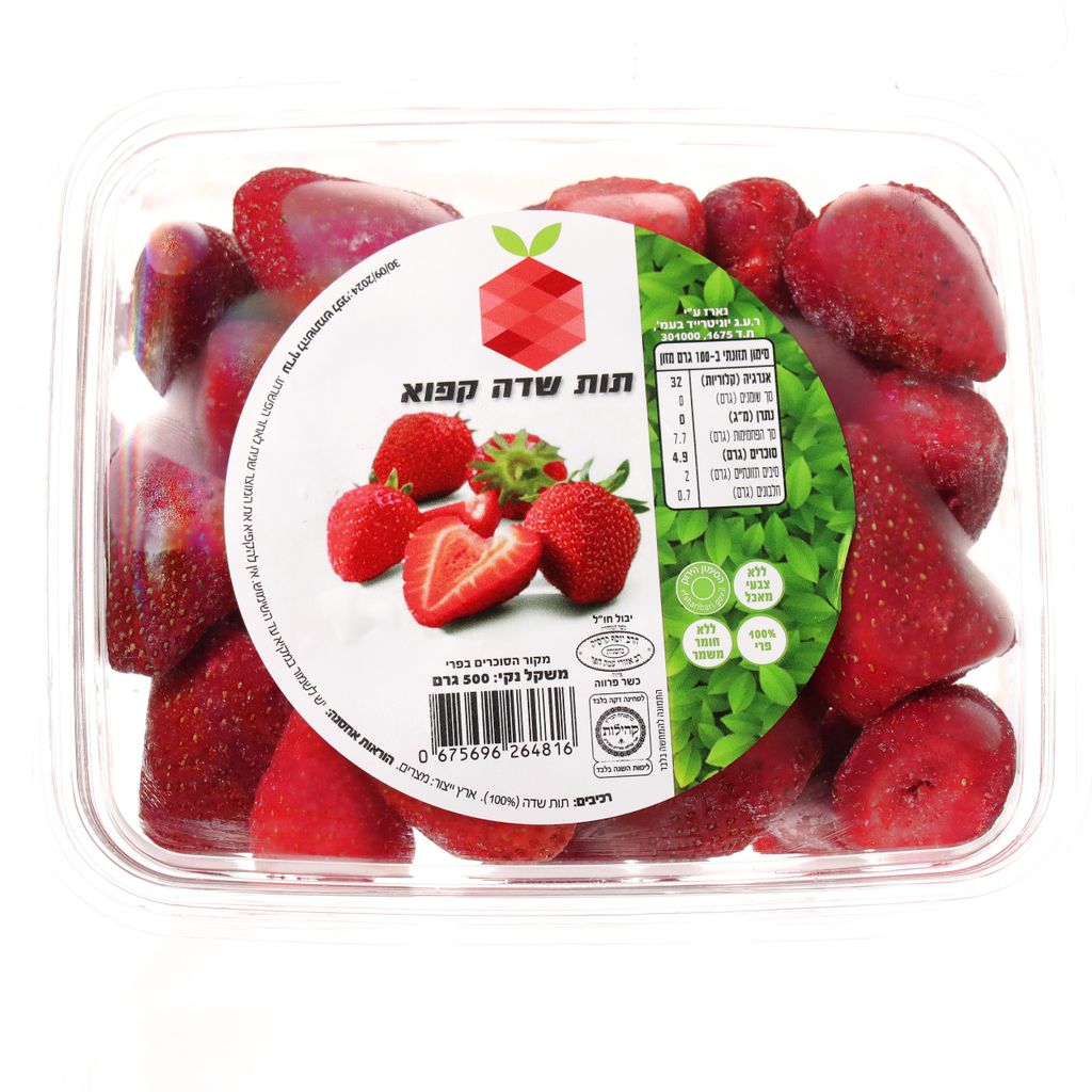 תות שדה קפוא 500גר