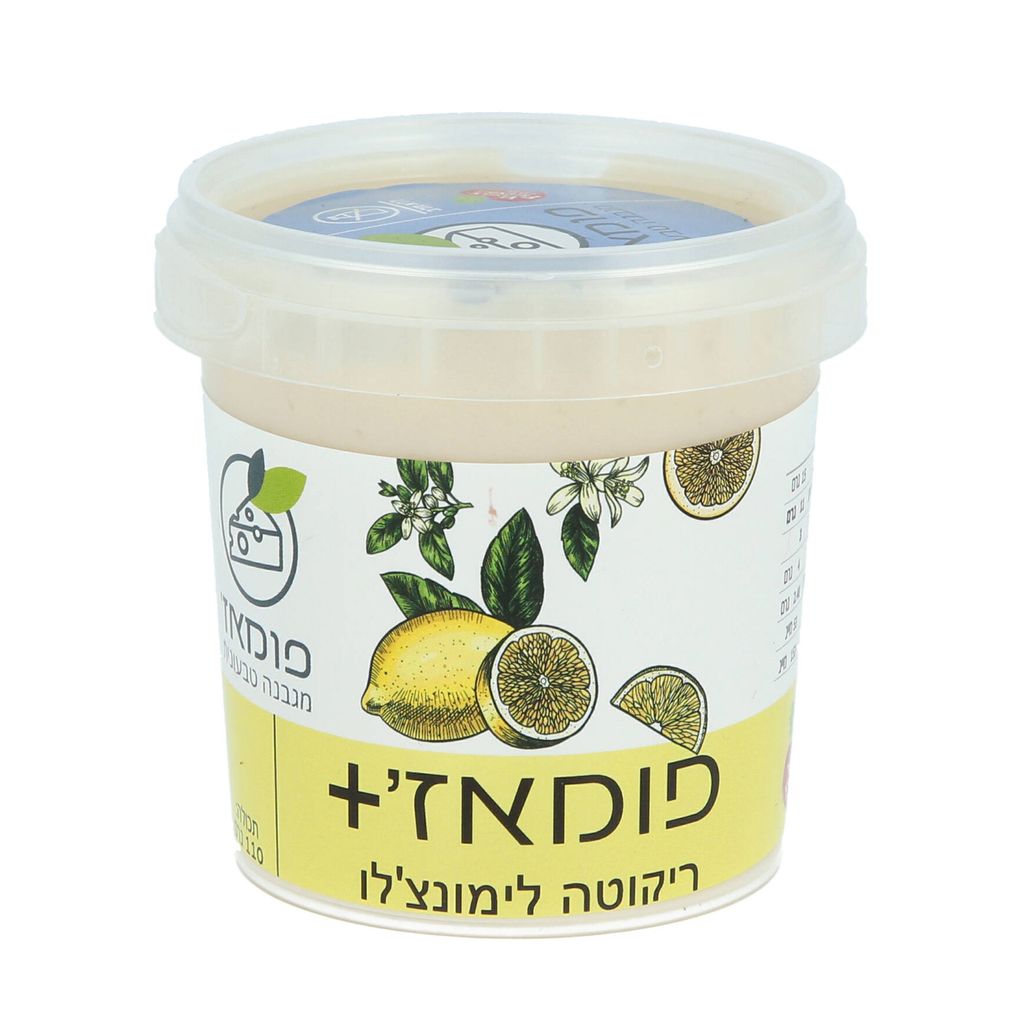 ריקוטה לימונצ'לו