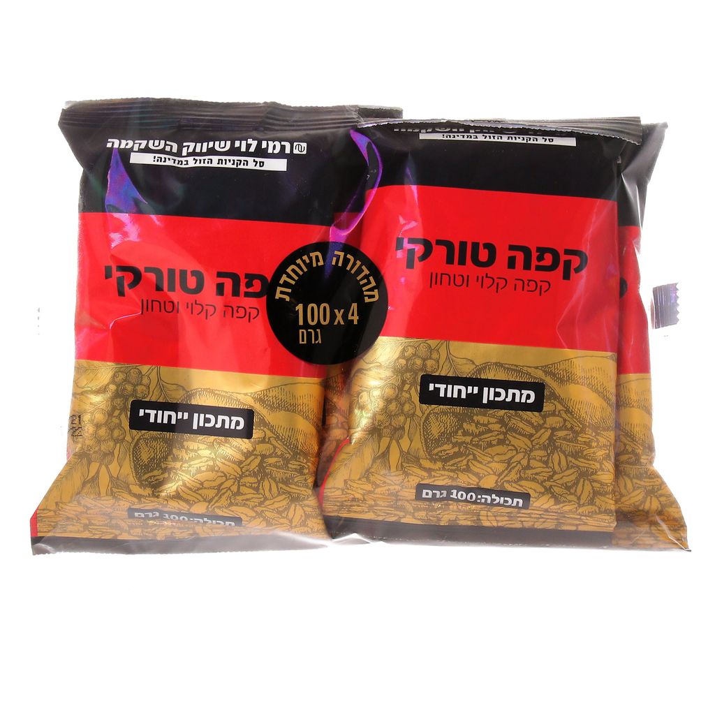 קפה טורקי רביעייה 40