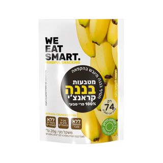 חטיף ווי סמארט בננה