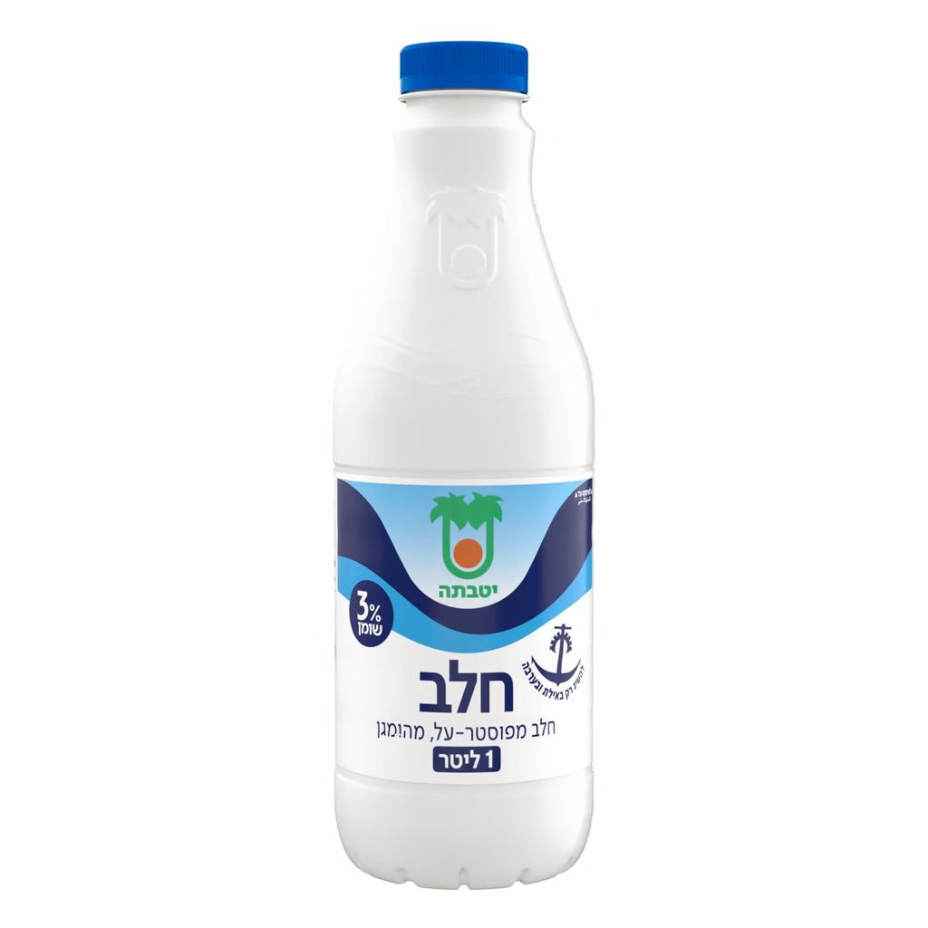 חלב בקבוק 3% יטבתה 1 ל