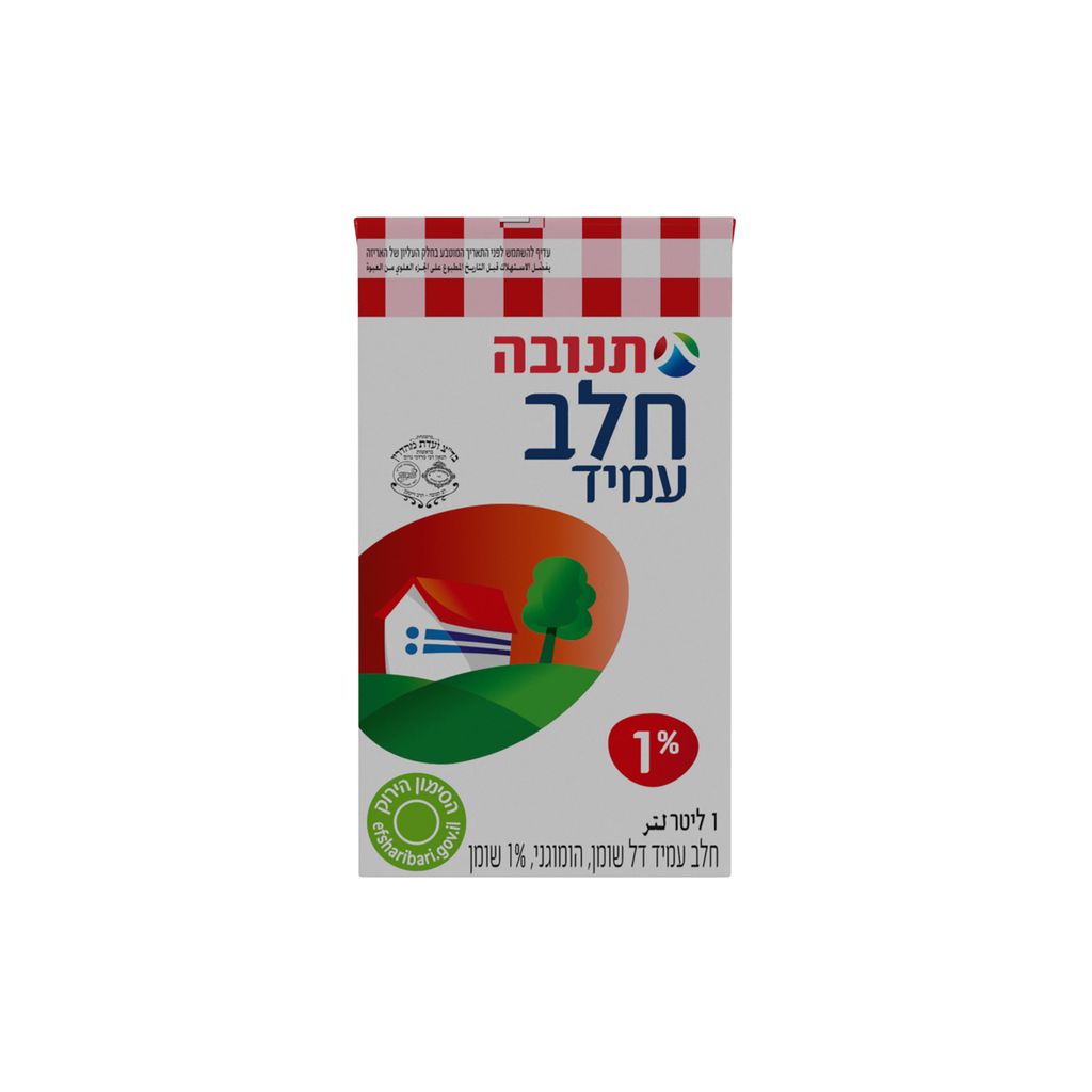 חלב עמיד 1% 1 ליטר