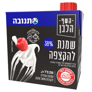 השף הלבן שמנת עמידה