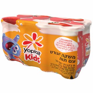 יופלה שטוזים משקה יו
