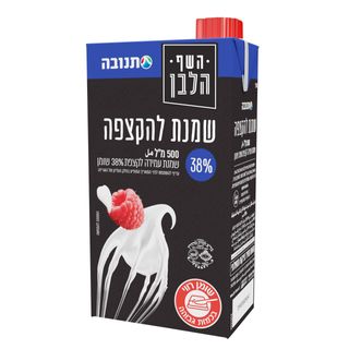 שמנת להקצפה השף הלבן