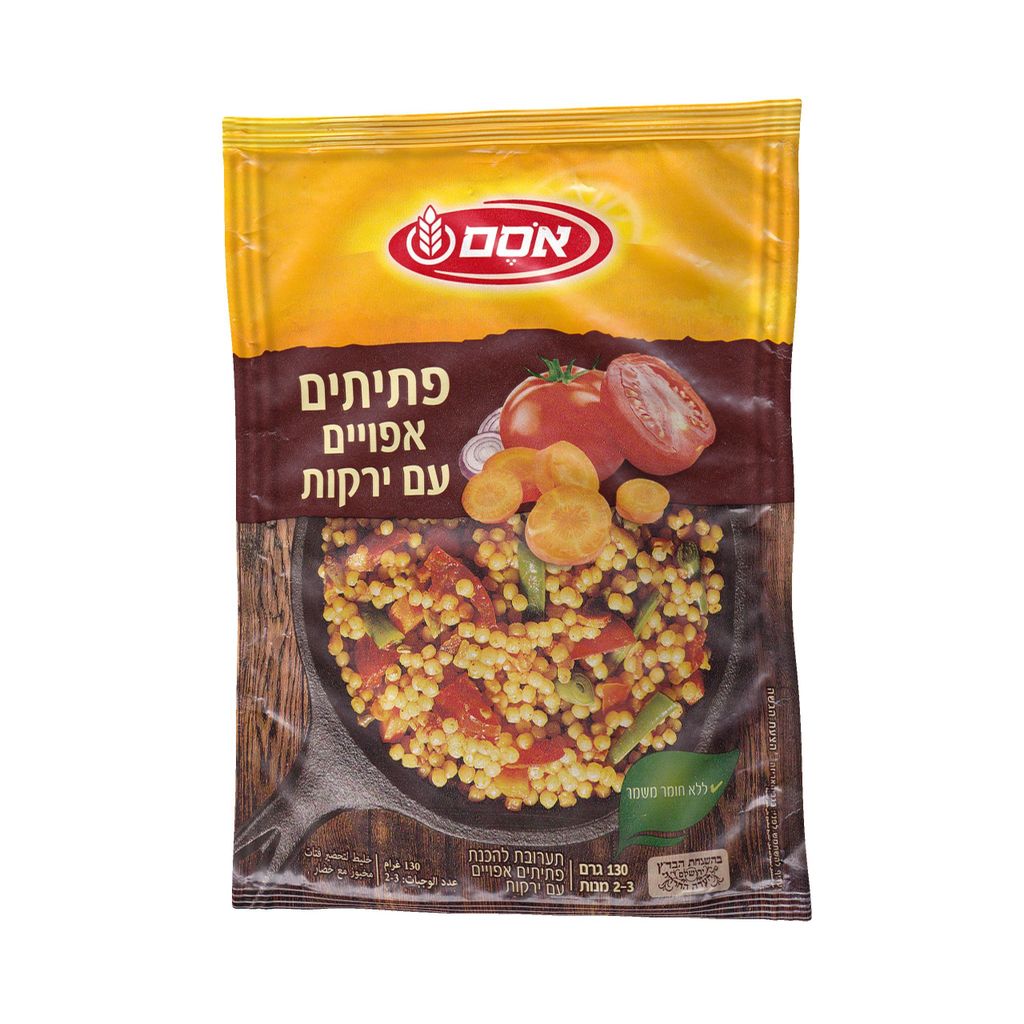 תבשיל משפחתי פתיתים אפויים עם ירקות בד"צ
