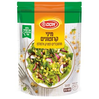 מיני קרוטונים למרק ו