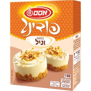 אינסטנט פודינג וניל 80גר