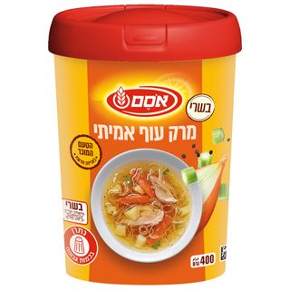 מרק עוף אמיתי