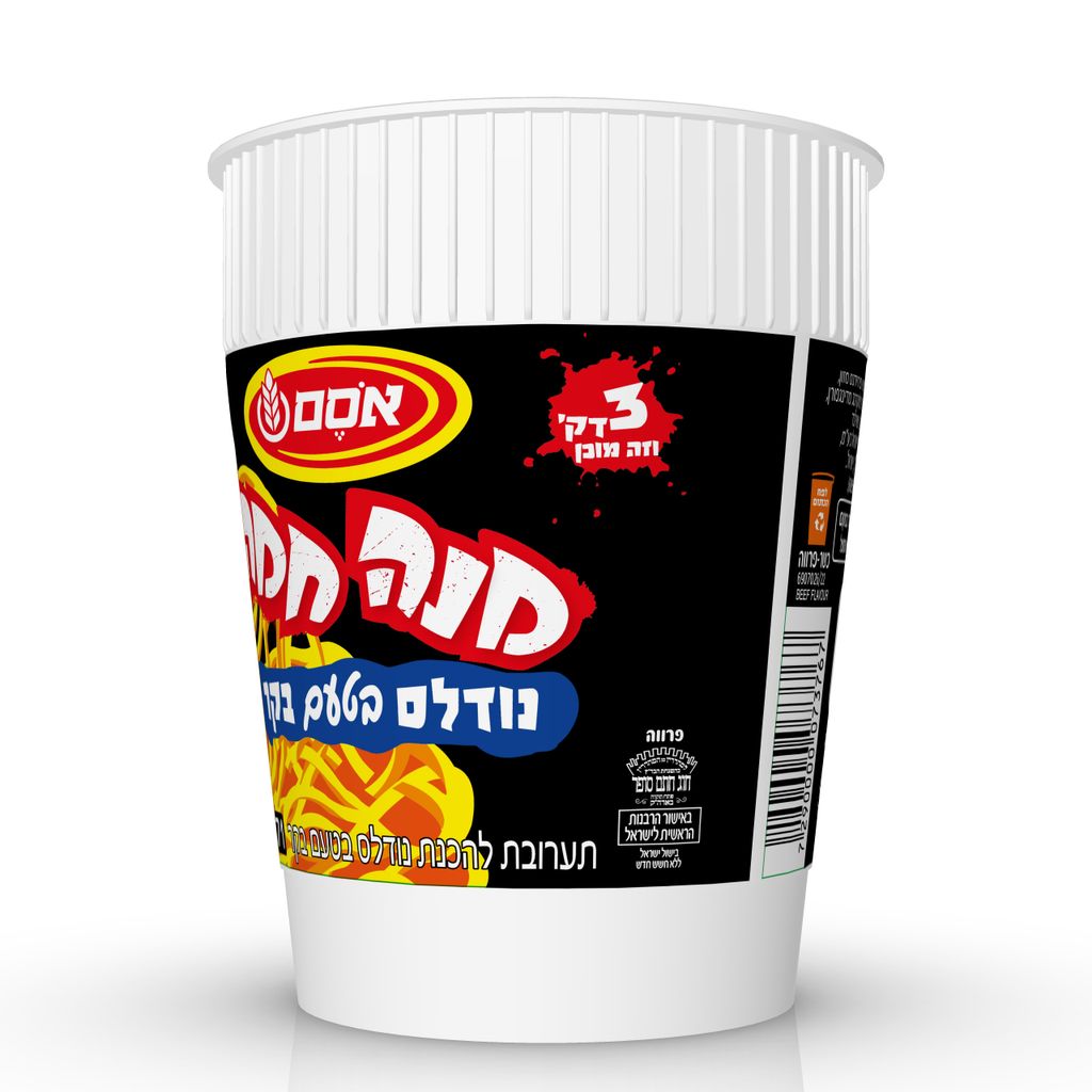 מנה חמה נודלס ירקות ובקר 70 ג' אסם