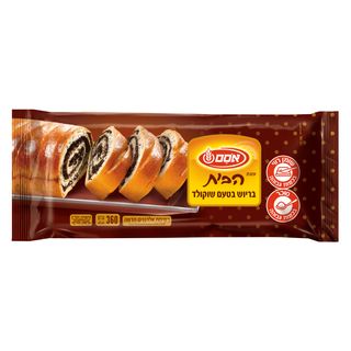 עוגת שמרים בריוש שוקולד